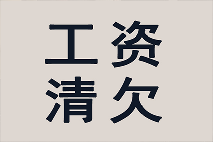 长期拖欠债务的处理方法及解决方案详解